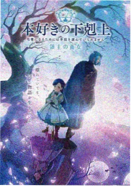 攻壳机动队