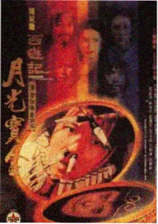 声优夜游
