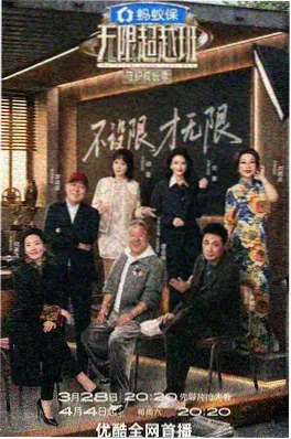 导演访谈录